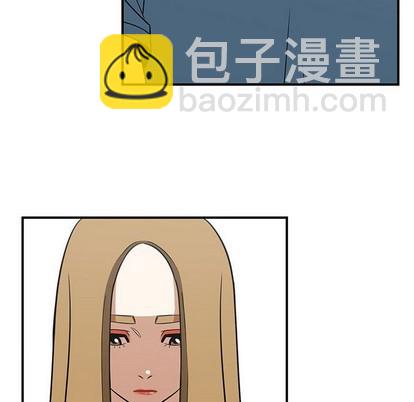 《只为守护你》第47话 第33页