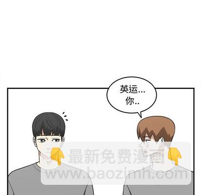《只为守护你》第47话 第36页