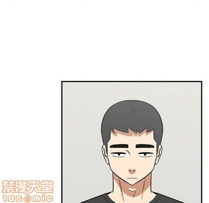 《只为守护你》第47话 第45页