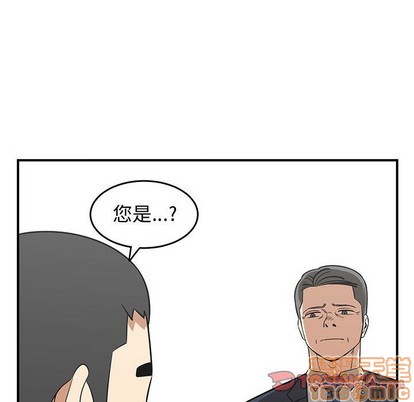 《只为守护你》第47话 第50页