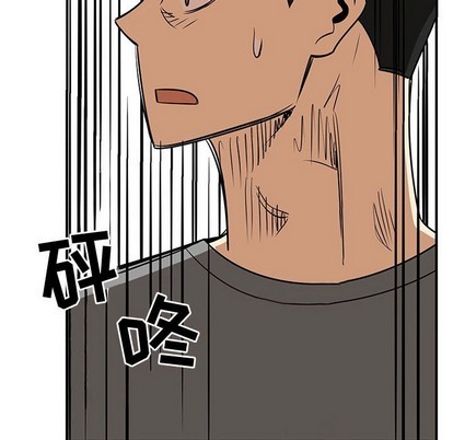 《只为守护你》第47话 第6页