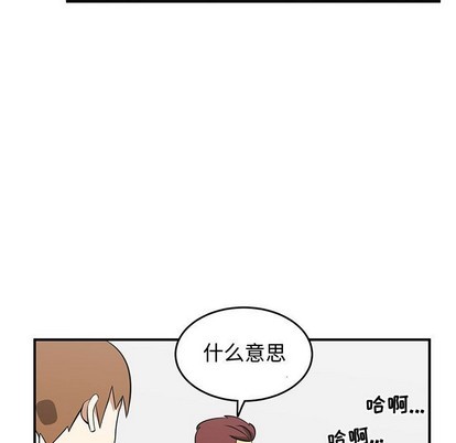 《只为守护你》第47话 第7页