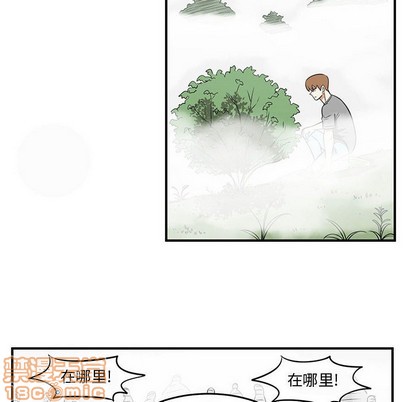 《只为守护你》第45话 第10页