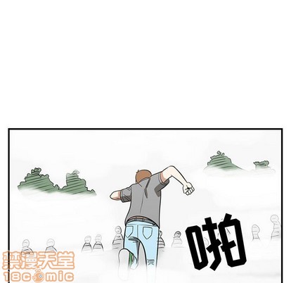 《只为守护你》第45话 第15页