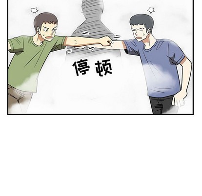 《只为守护你》第45话 第18页