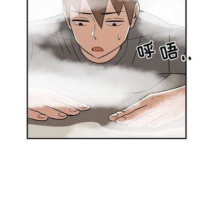《只为守护你》第45话 第22页