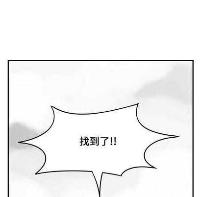 《只为守护你》第45话 第29页