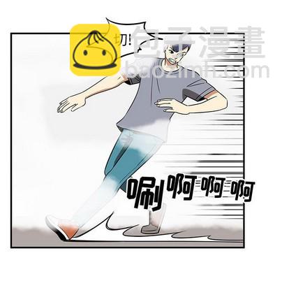 《只为守护你》第45话 第37页