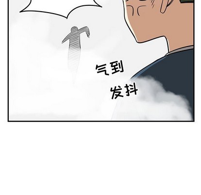 《只为守护你》第45话 第43页