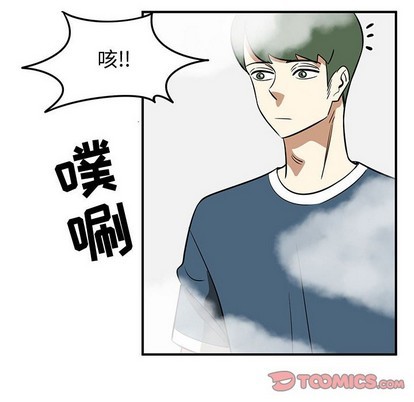 《只为守护你》第45话 第44页