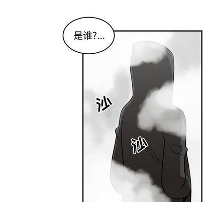 《只为守护你》第45话 第48页