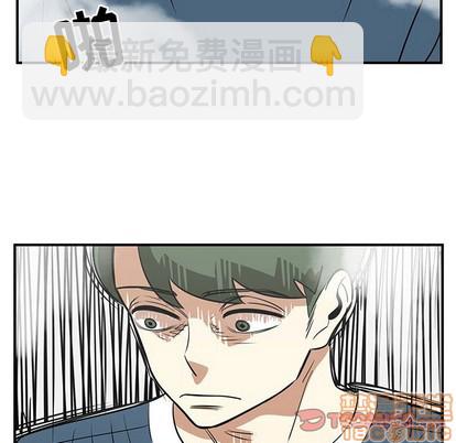 《只为守护你》第45话 第50页