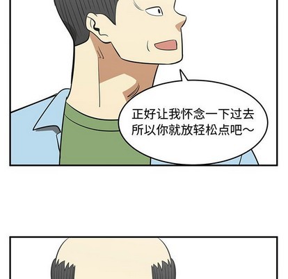 《只为守护你》第46话 第12页
