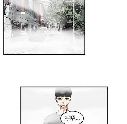 《只为守护你》第46话 第22页