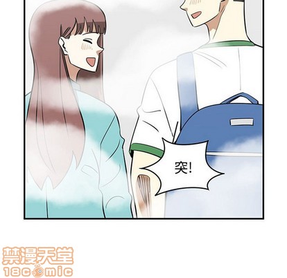 《只为守护你》第46话 第35页