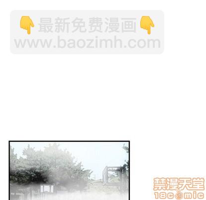 《只为守护你》第46话 第40页