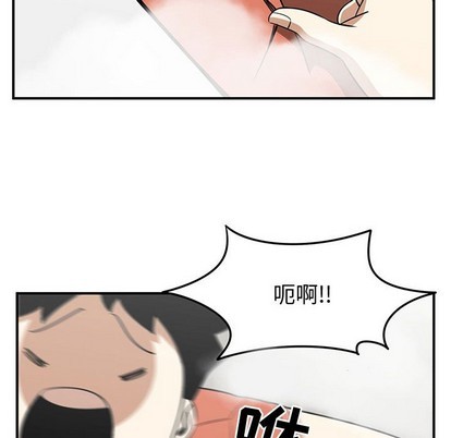 《只为守护你》第46话 第48页