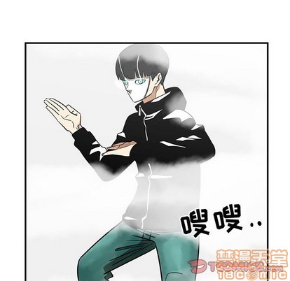 《只为守护你》第46话 第50页