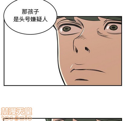 《只为守护你》第48话 第30页