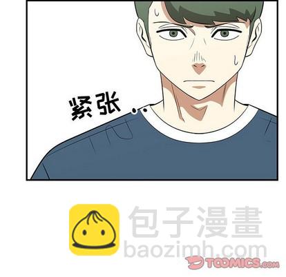《只为守护你》第48话 第44页