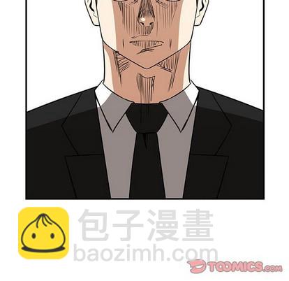 《只为守护你》第48话 第8页