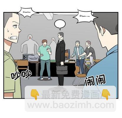 《只为守护你》第48话 第9页