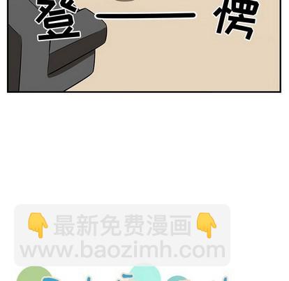 《只为守护你》第49话 第12页