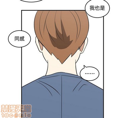 《只为守护你》第49话 第15页