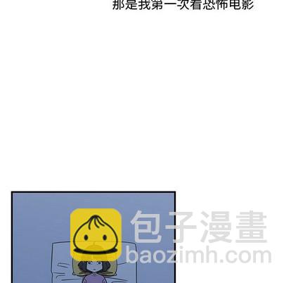《只为守护你》第49话 第28页