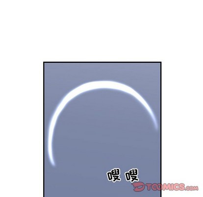 《只为守护你》第49话 第32页