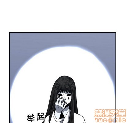 《只为守护你》第49话 第40页