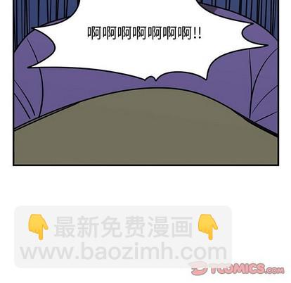 《只为守护你》第49话 第44页