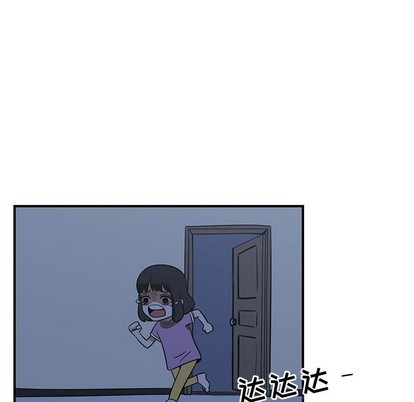 《只为守护你》第49话 第47页