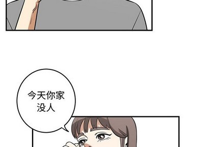 《只为守护你》第49话 第4页