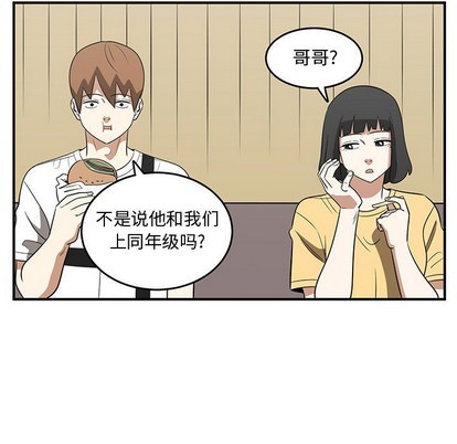《只为守护你》第51话 第19页
