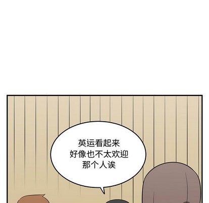 《只为守护你》第51话 第21页