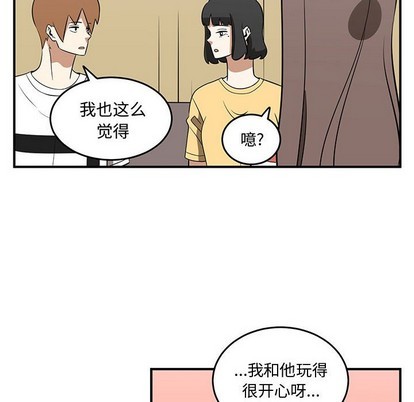 《只为守护你》第51话 第22页