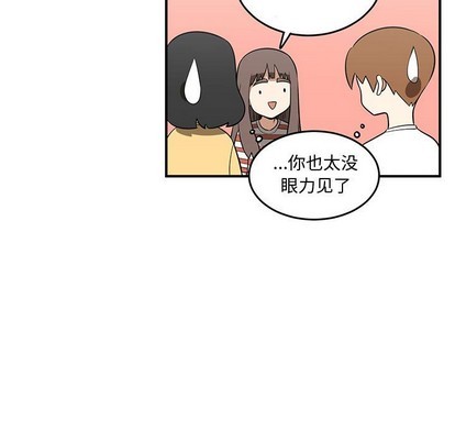 《只为守护你》第51话 第23页