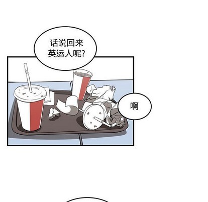 《只为守护你》第51话 第24页
