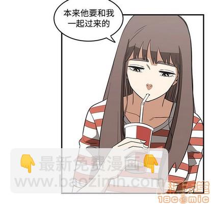 《只为守护你》第51话 第25页