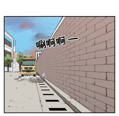 《只为守护你》第51话 第33页