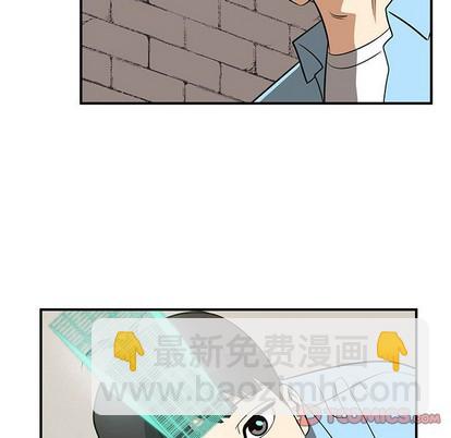 《只为守护你》第51话 第38页