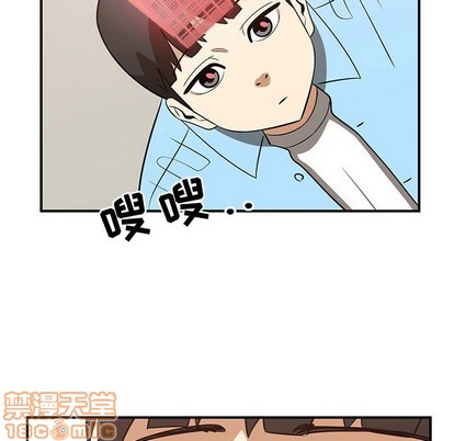 《只为守护你》第51话 第40页