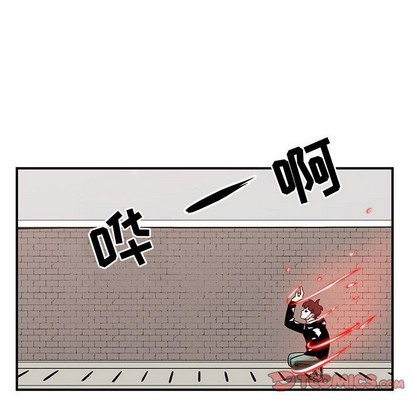 《只为守护你》第51话 第44页