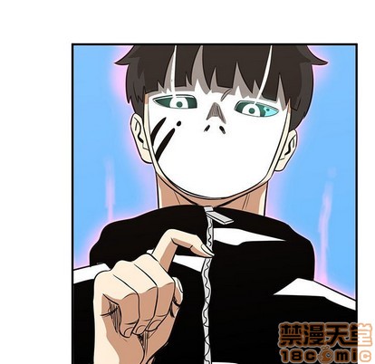 《只为守护你》第51话 第45页