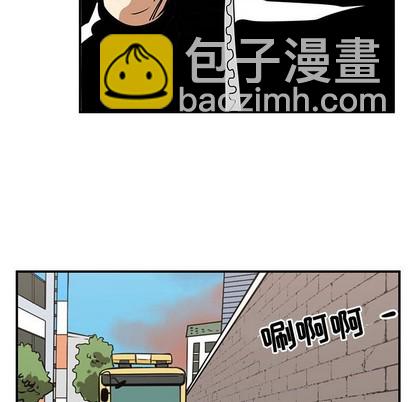 《只为守护你》第51话 第46页