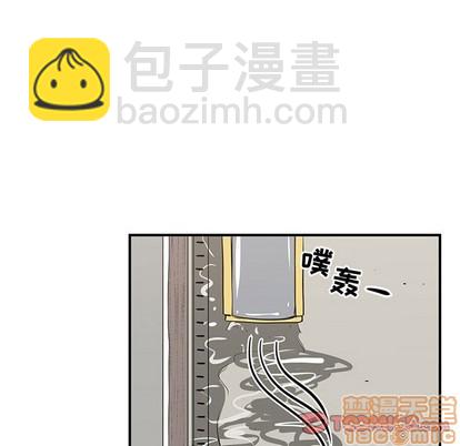 《只为守护你》第51话 第50页