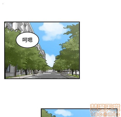 《只为守护你》第51话 第5页