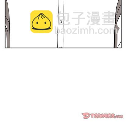 《只为守护你》第51话 第8页