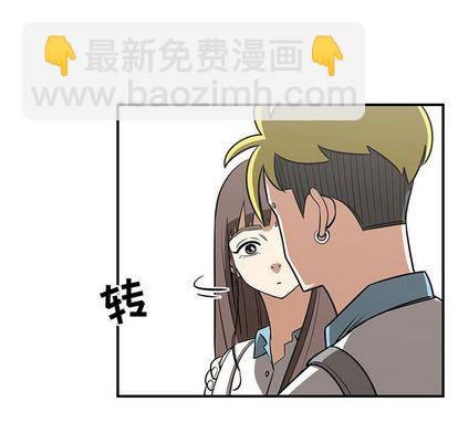 《只为守护你》第52话 第12页